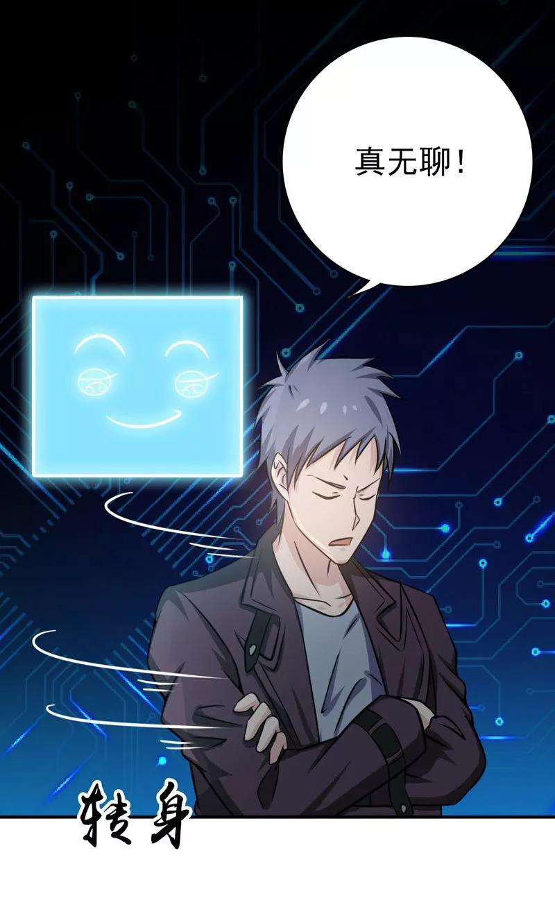 地府我开的164话 鬼门关