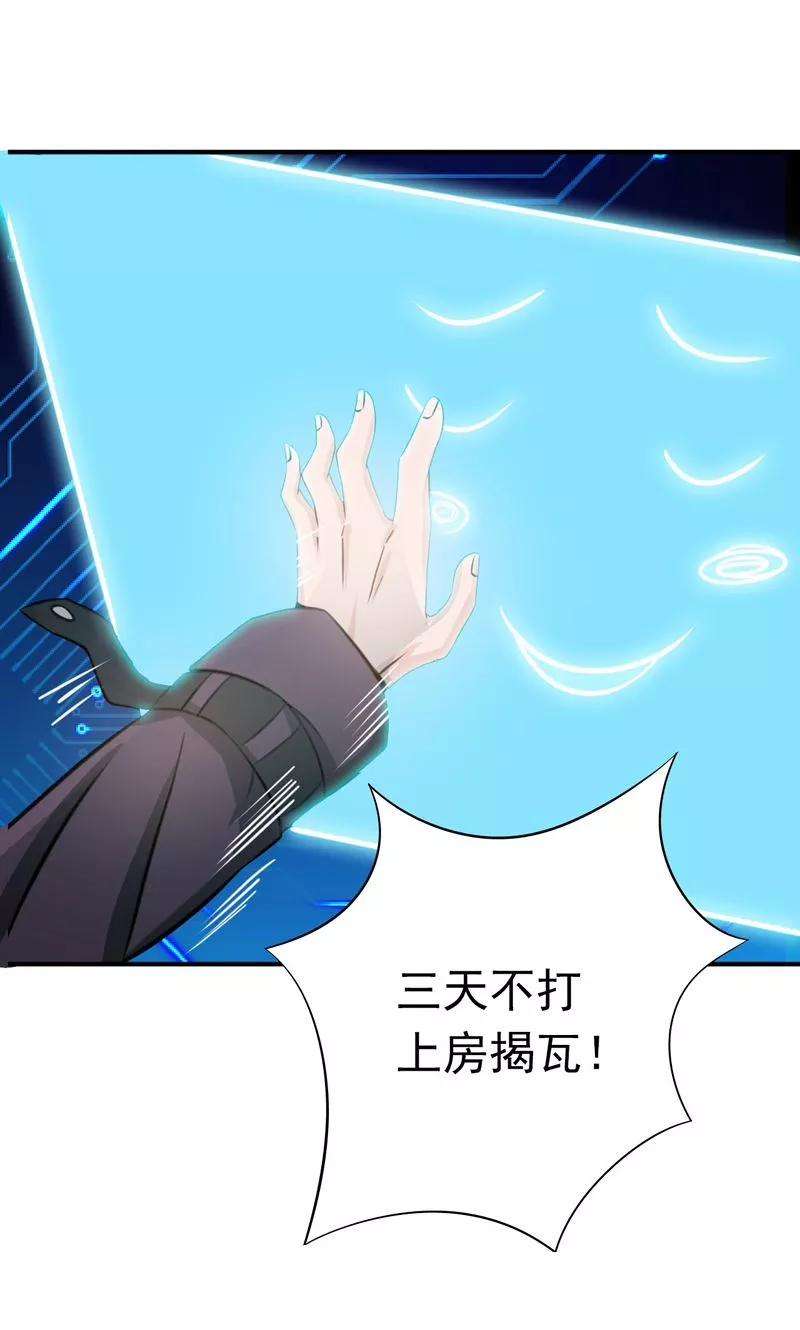 地府我开的164话 鬼门关