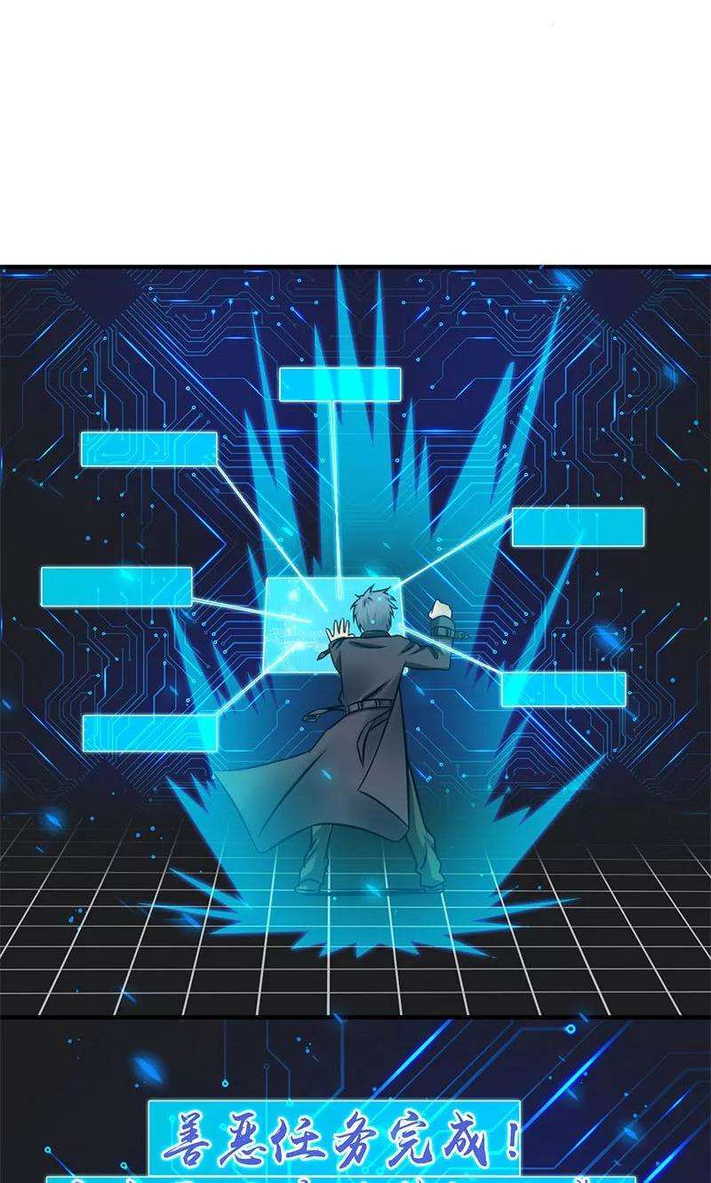 地府我开的164话 鬼门关