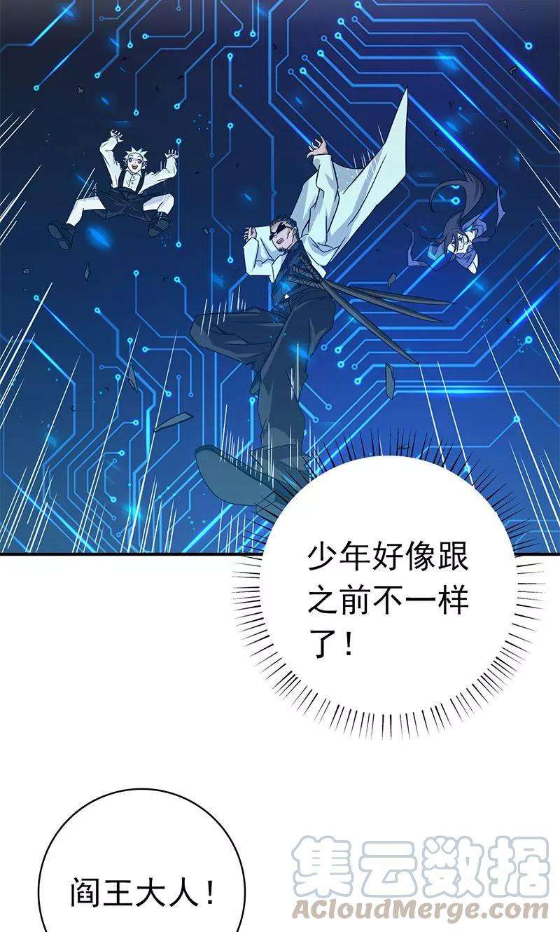 地府我开的164话 鬼门关