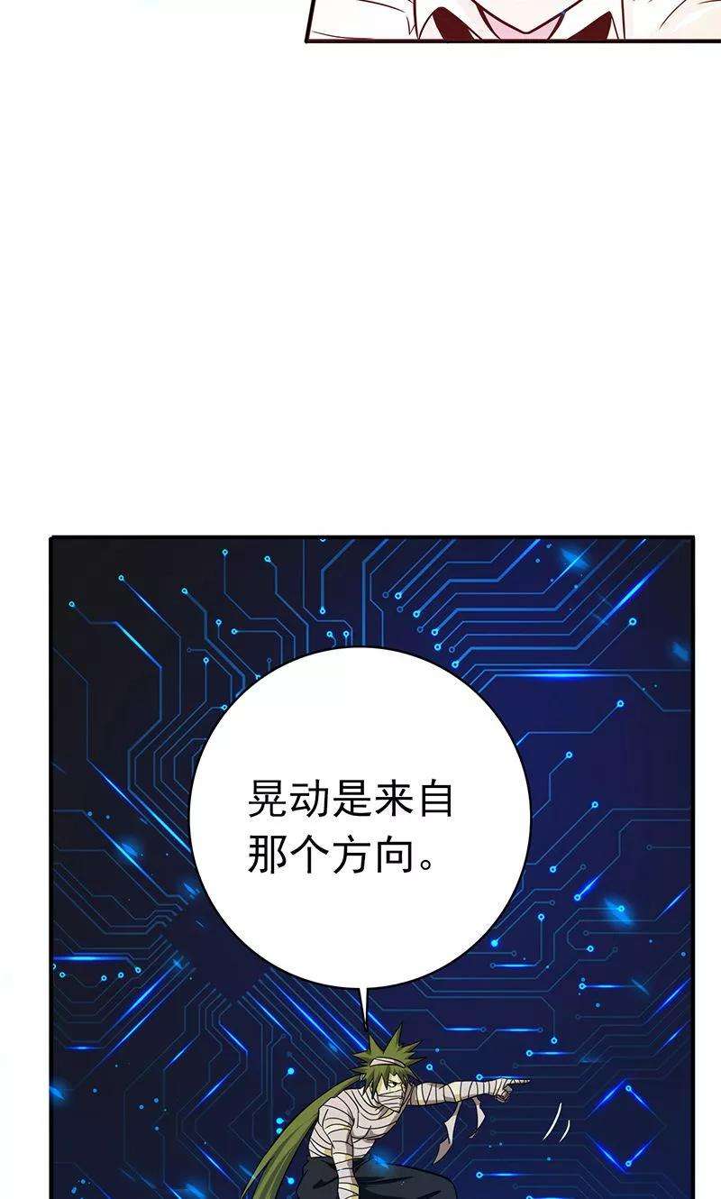 地府我开的164话 鬼门关