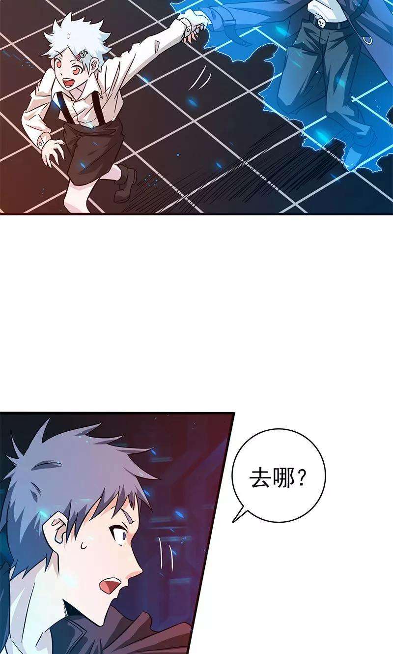 地府我开的164话 鬼门关