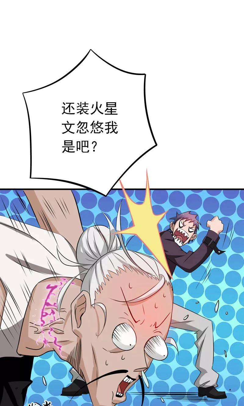 地府我开的164话 鬼门关