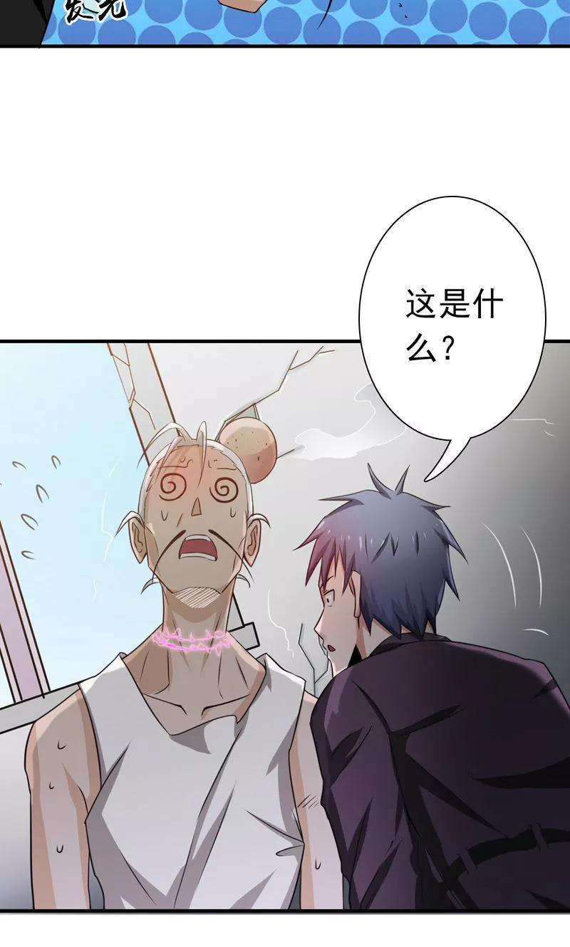 地府我开的164话 鬼门关