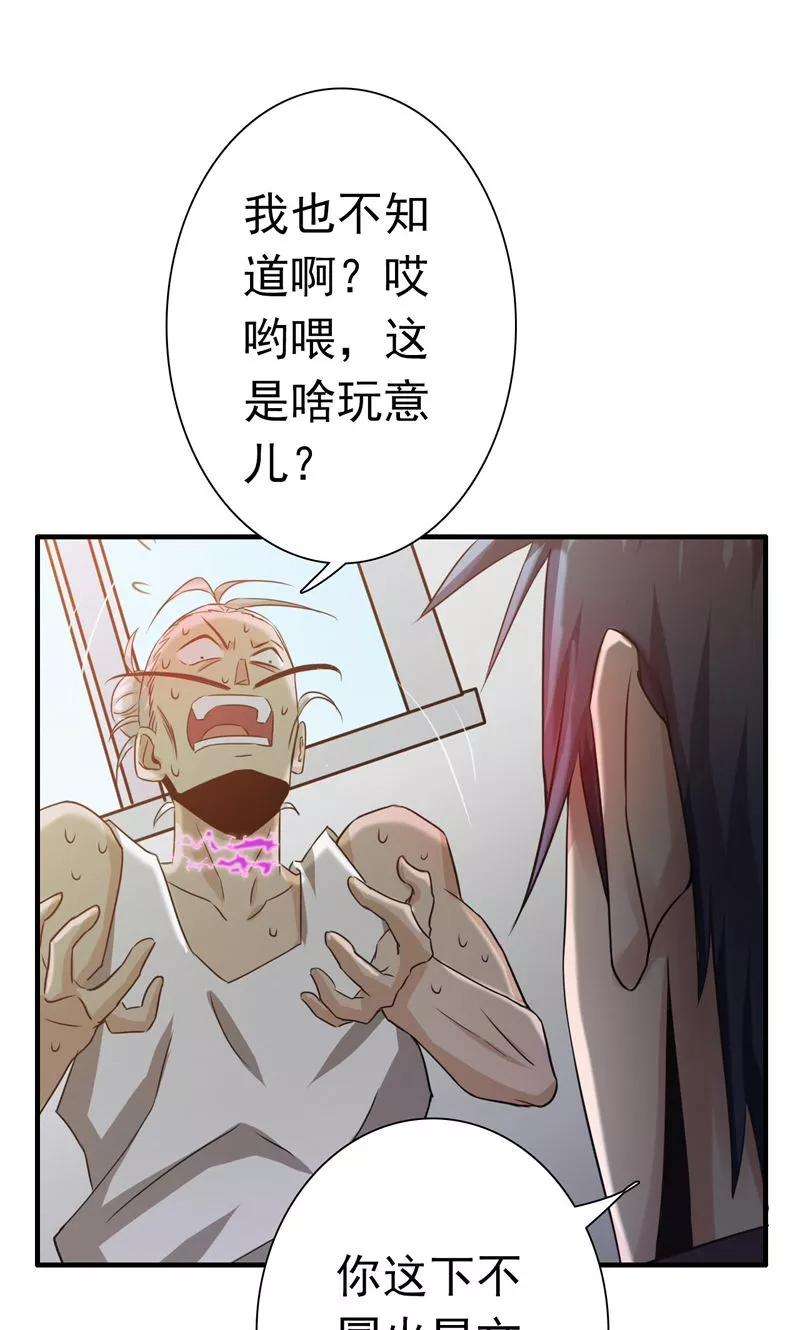 地府我开的164话 鬼门关