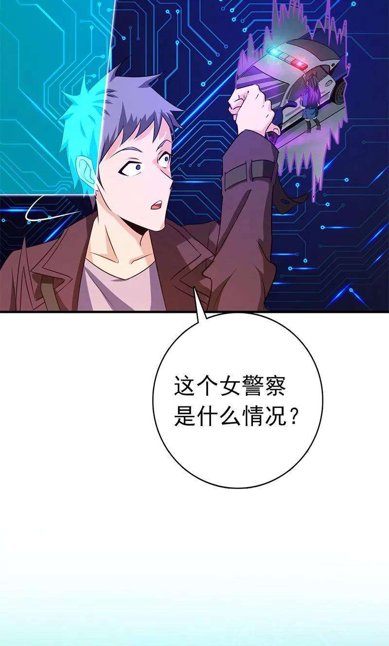 地府我开的165话 招阴