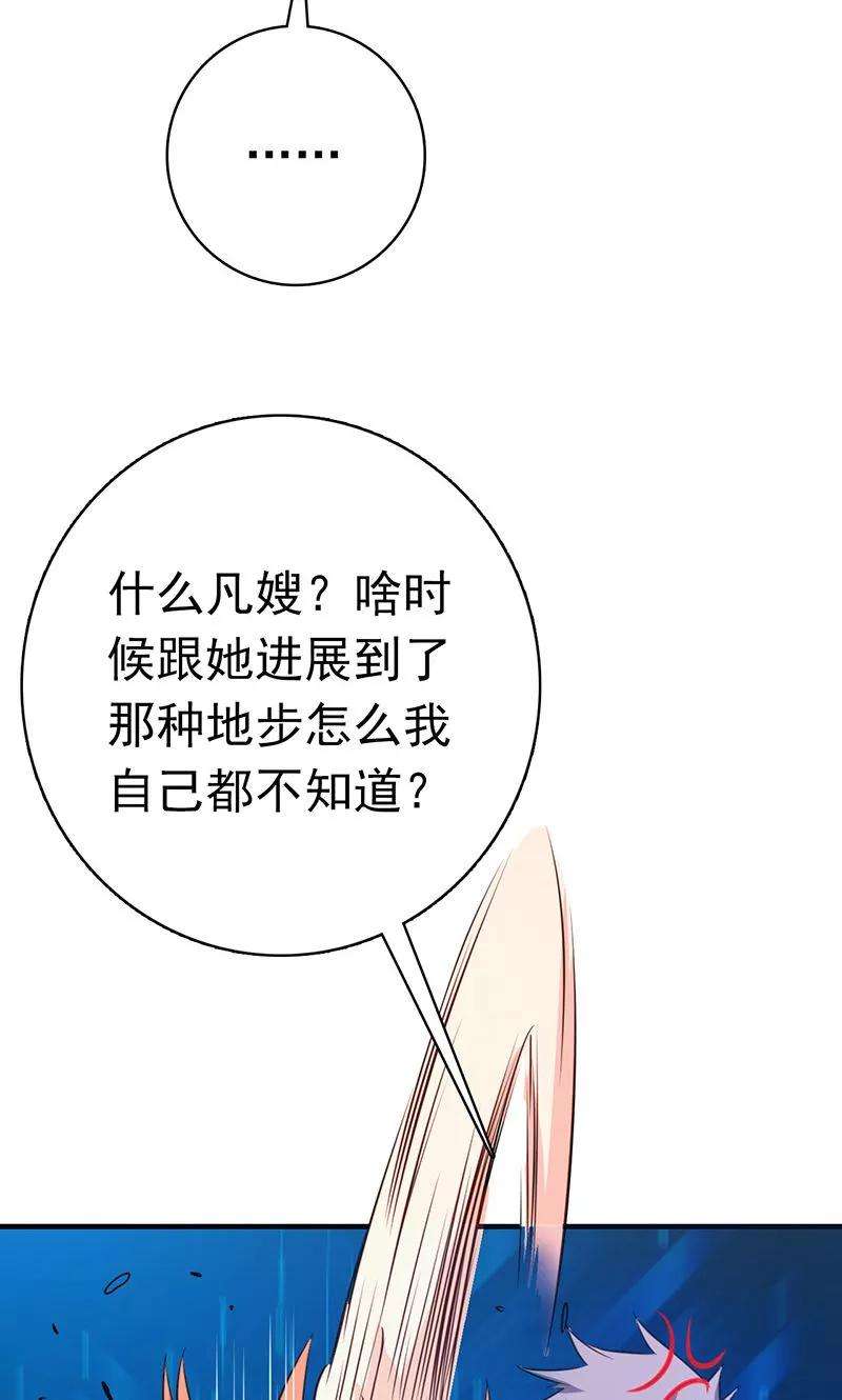 地府我开的165话 招阴