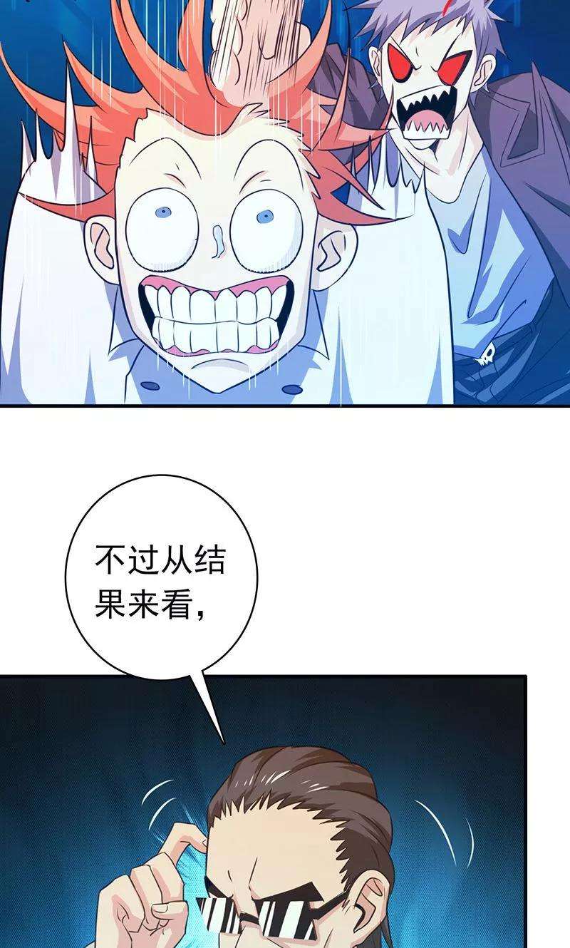 地府我开的165话 招阴