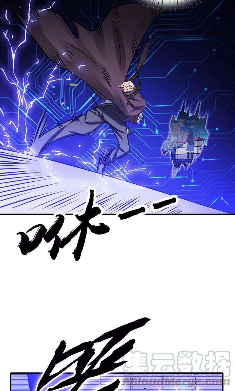 地府我开的165话 招阴