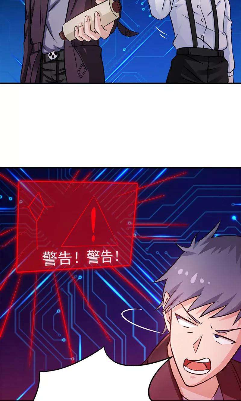 地府我开的165话 招阴