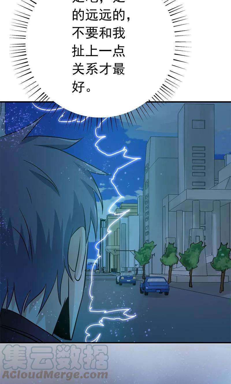 地府我开的165话 招阴