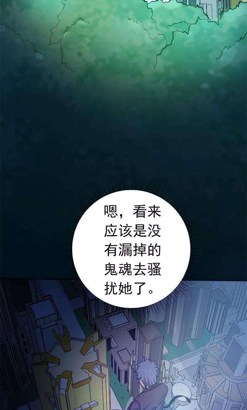 地府我开的165话 招阴