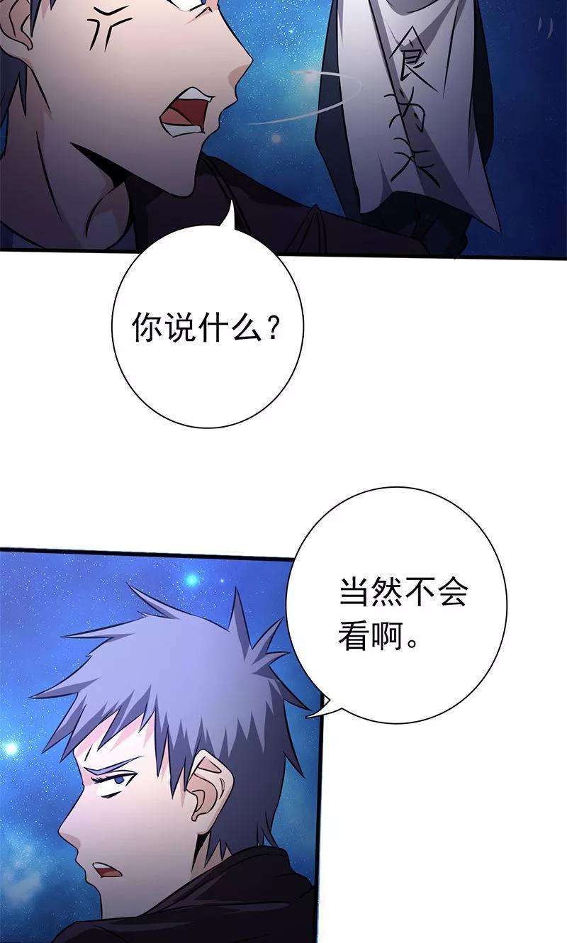 地府我开的165话 招阴