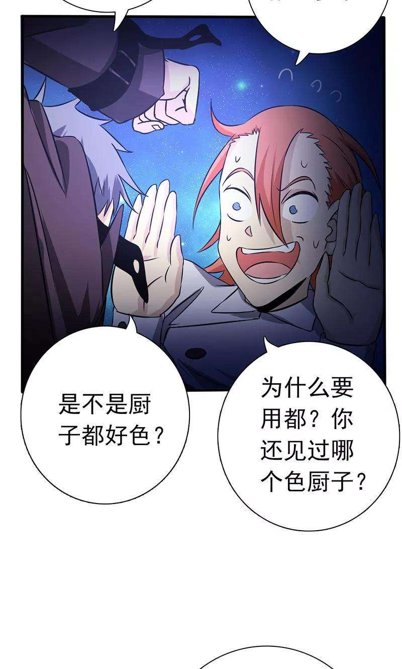 地府我开的165话 招阴