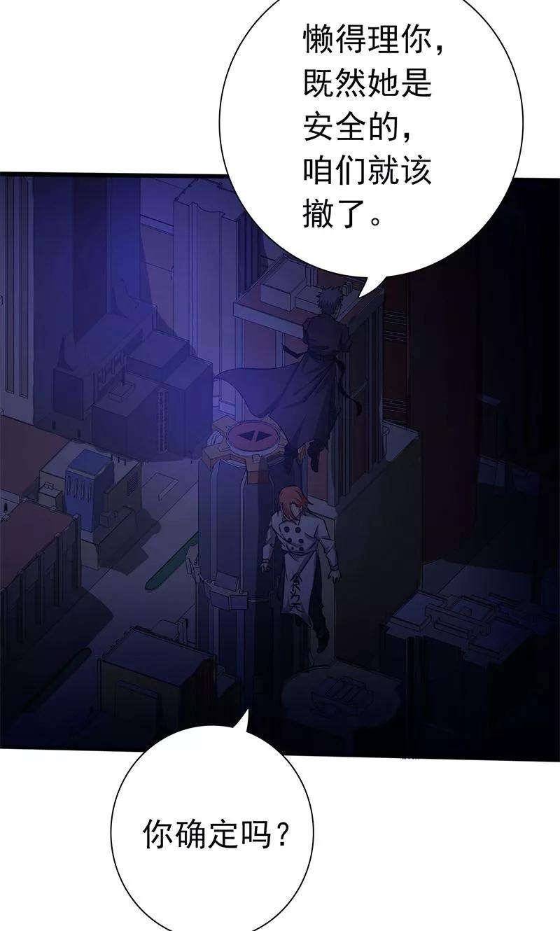 地府我开的165话 招阴