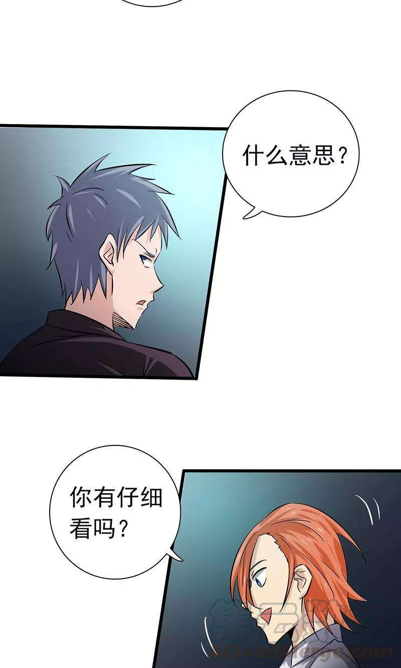 地府我开的165话 招阴