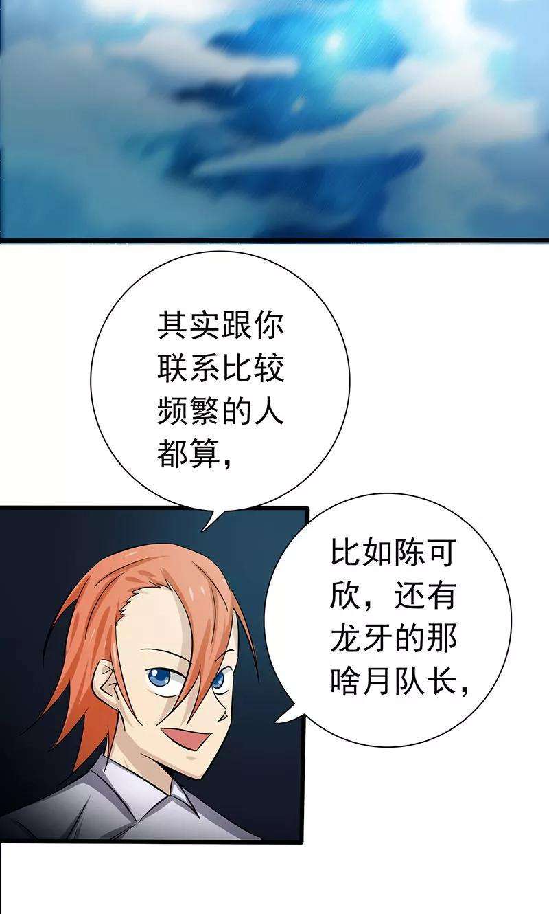 地府我开的165话 招阴