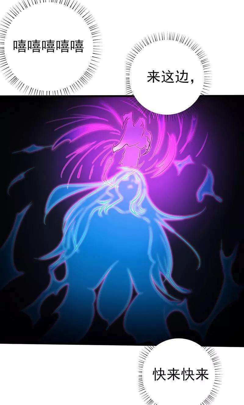 地府我开的165话 招阴