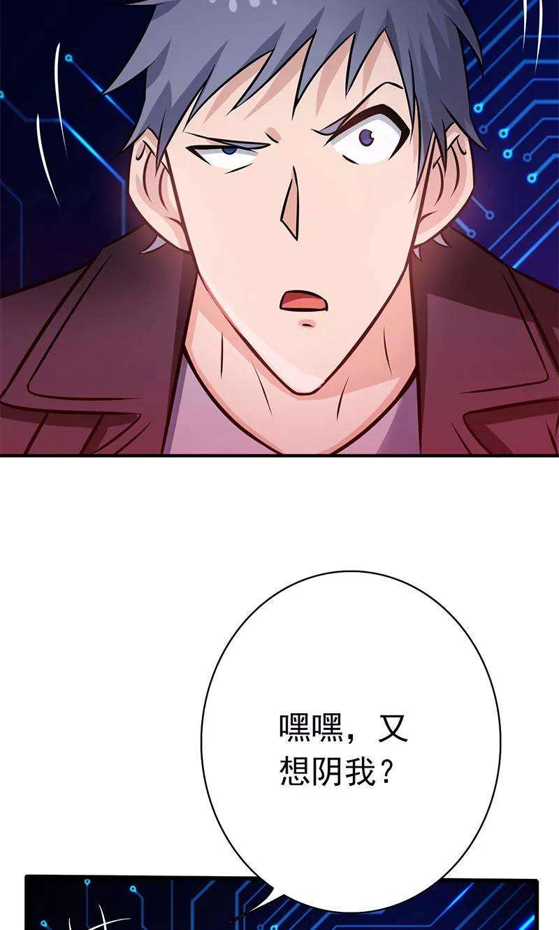 地府我开的165话 招阴