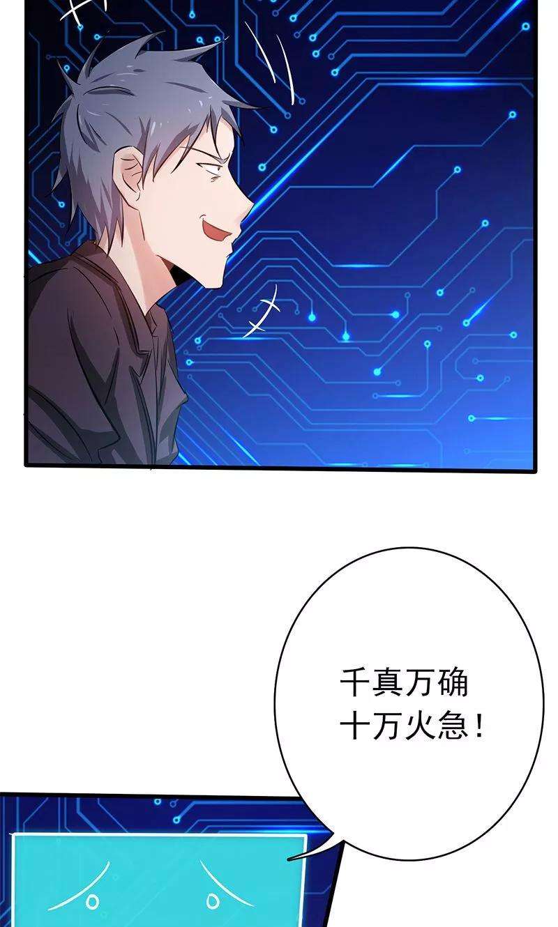 地府我开的165话 招阴