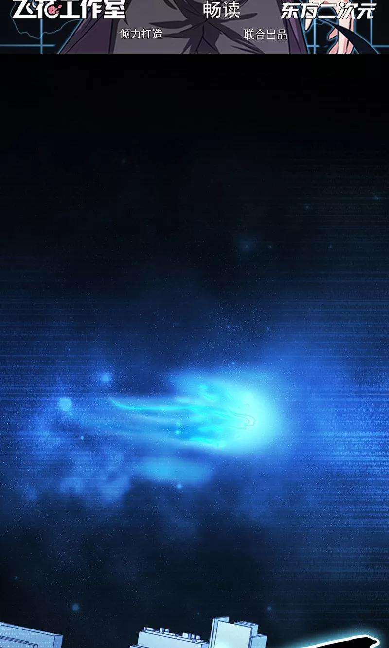 地府我开的166话 蠢蠢欲动！