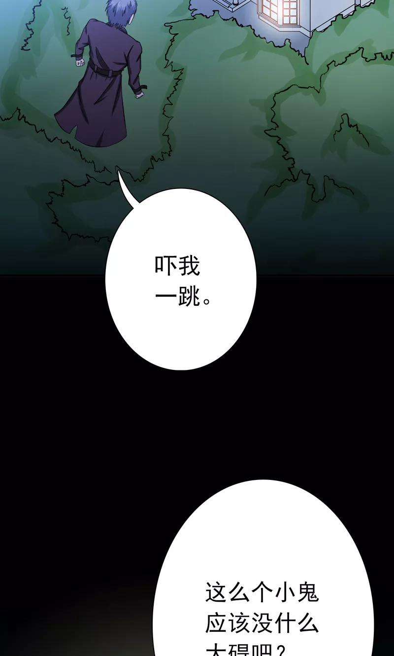 地府我开的166话 蠢蠢欲动！