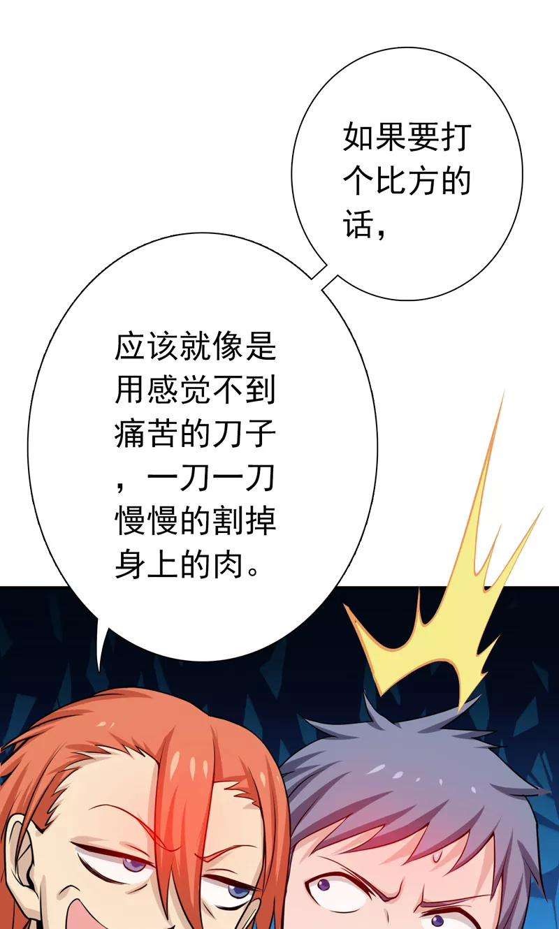 地府我开的166话 蠢蠢欲动！