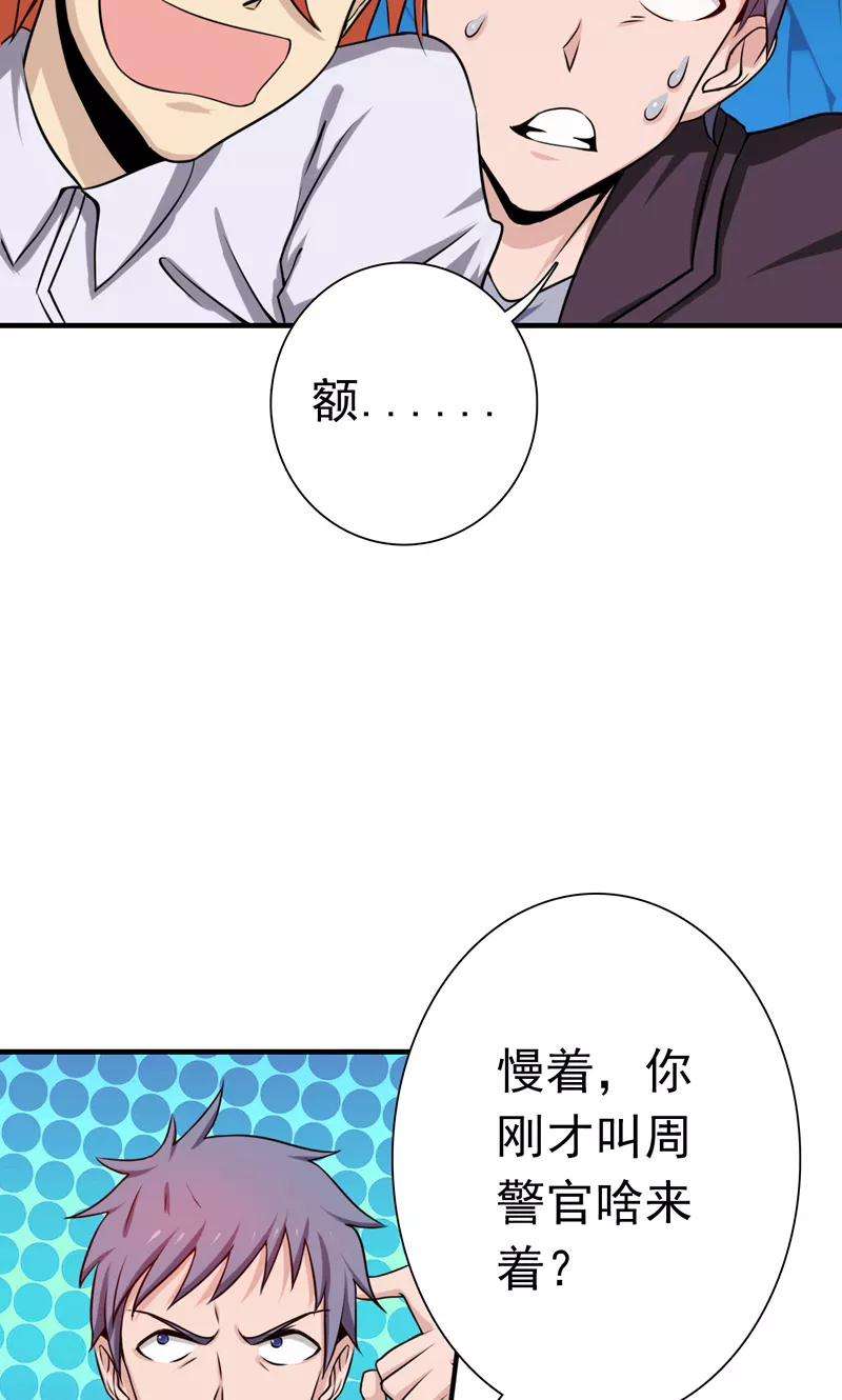 地府我开的166话 蠢蠢欲动！