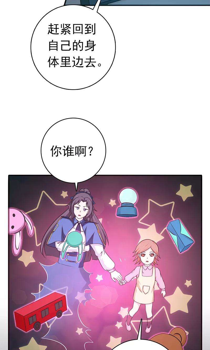 地府我开的166话 蠢蠢欲动！