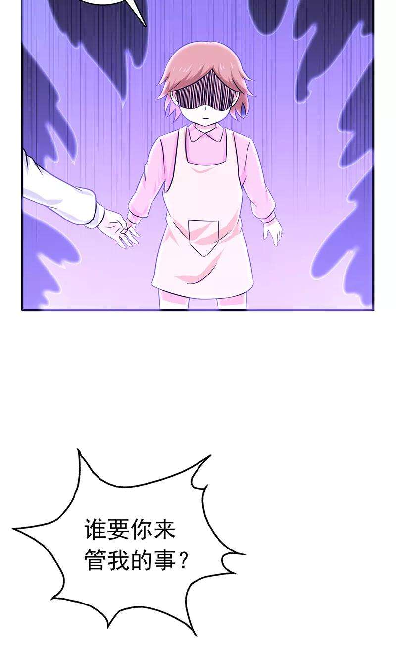 地府我开的166话 蠢蠢欲动！