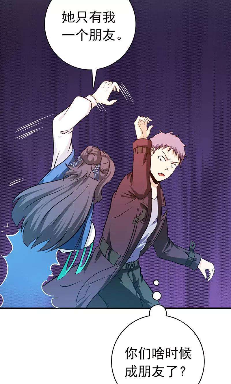 地府我开的166话 蠢蠢欲动！