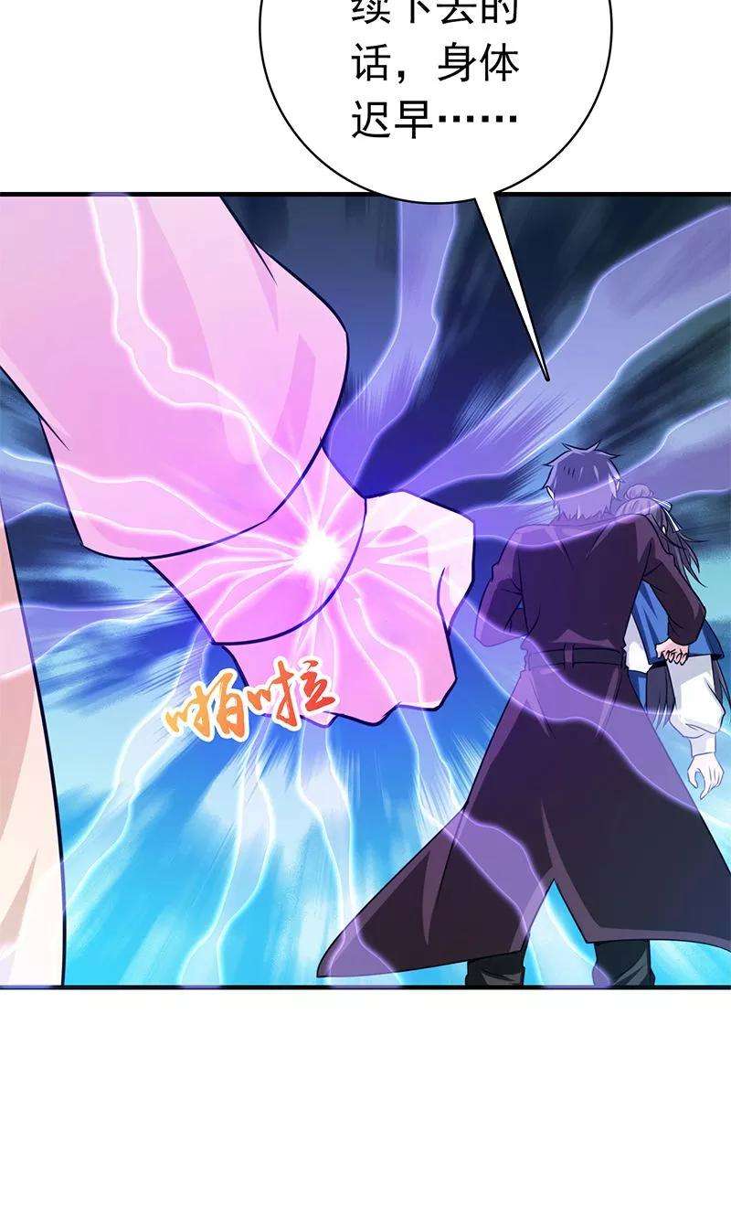 地府我开的166话 蠢蠢欲动！