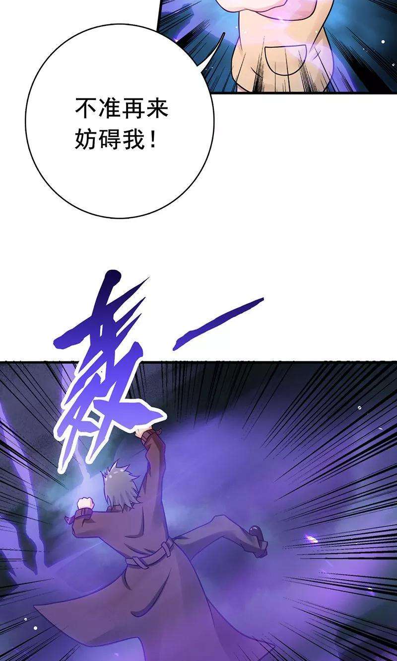 地府我开的166话 蠢蠢欲动！