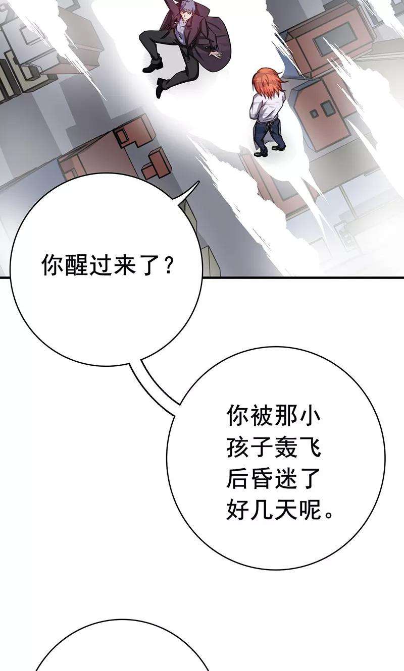 地府我开的166话 蠢蠢欲动！