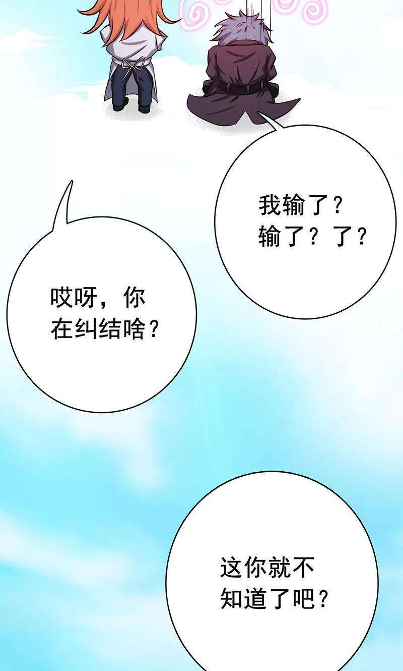 地府我开的166话 蠢蠢欲动！