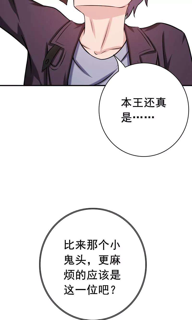 地府我开的166话 蠢蠢欲动！