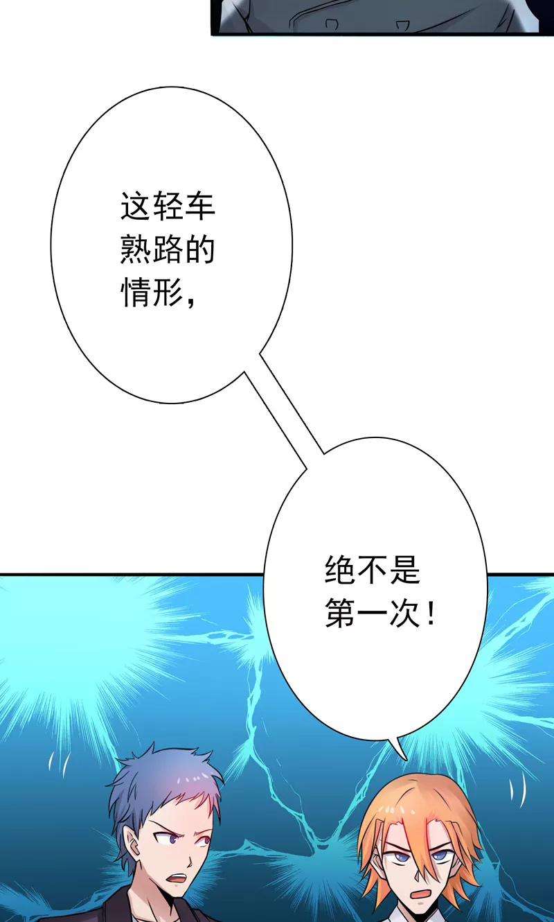 地府我开的166话 蠢蠢欲动！