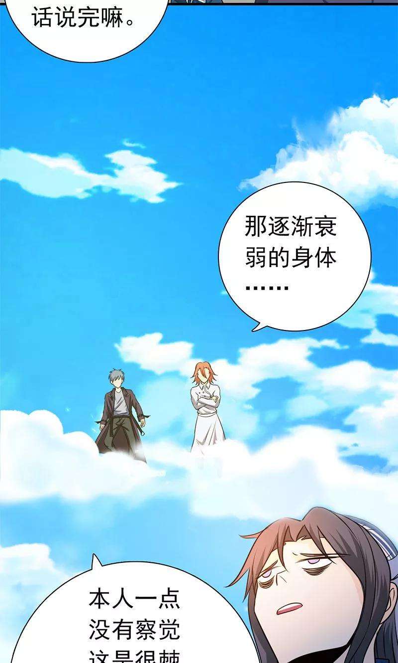 地府我开的166话 蠢蠢欲动！