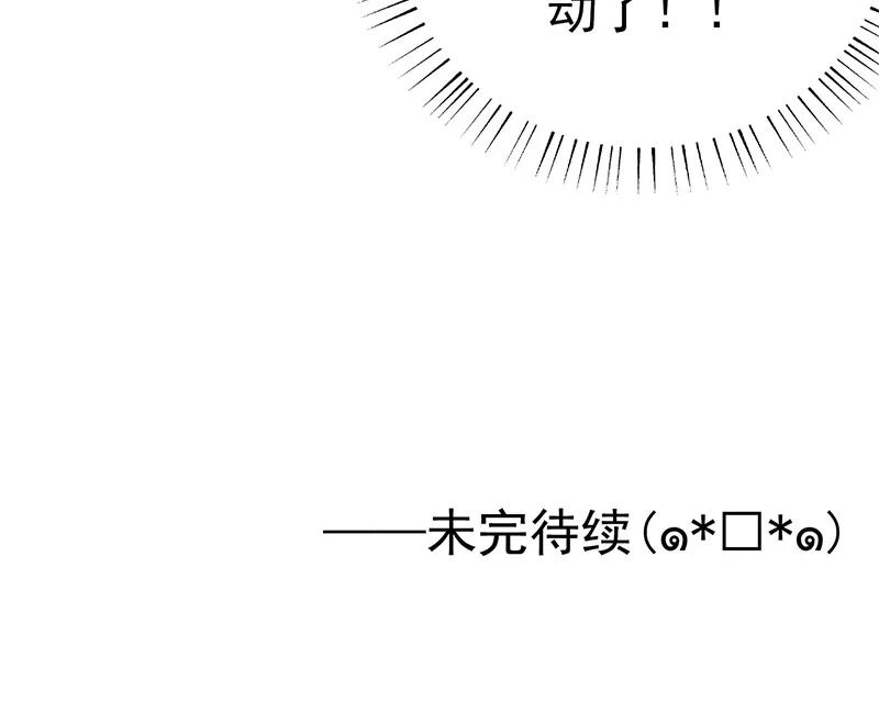 地府我开的166话 蠢蠢欲动！