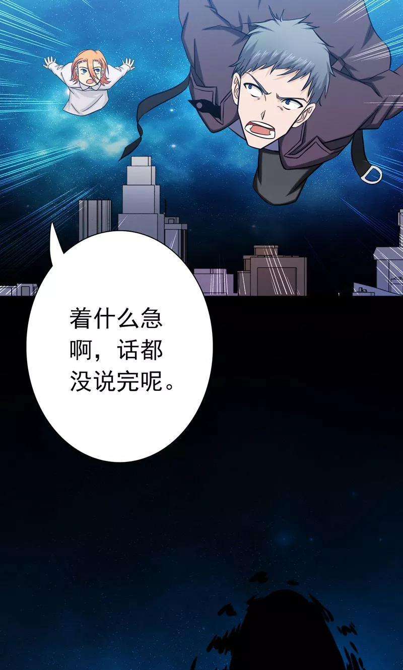 地府我开的166话 蠢蠢欲动！