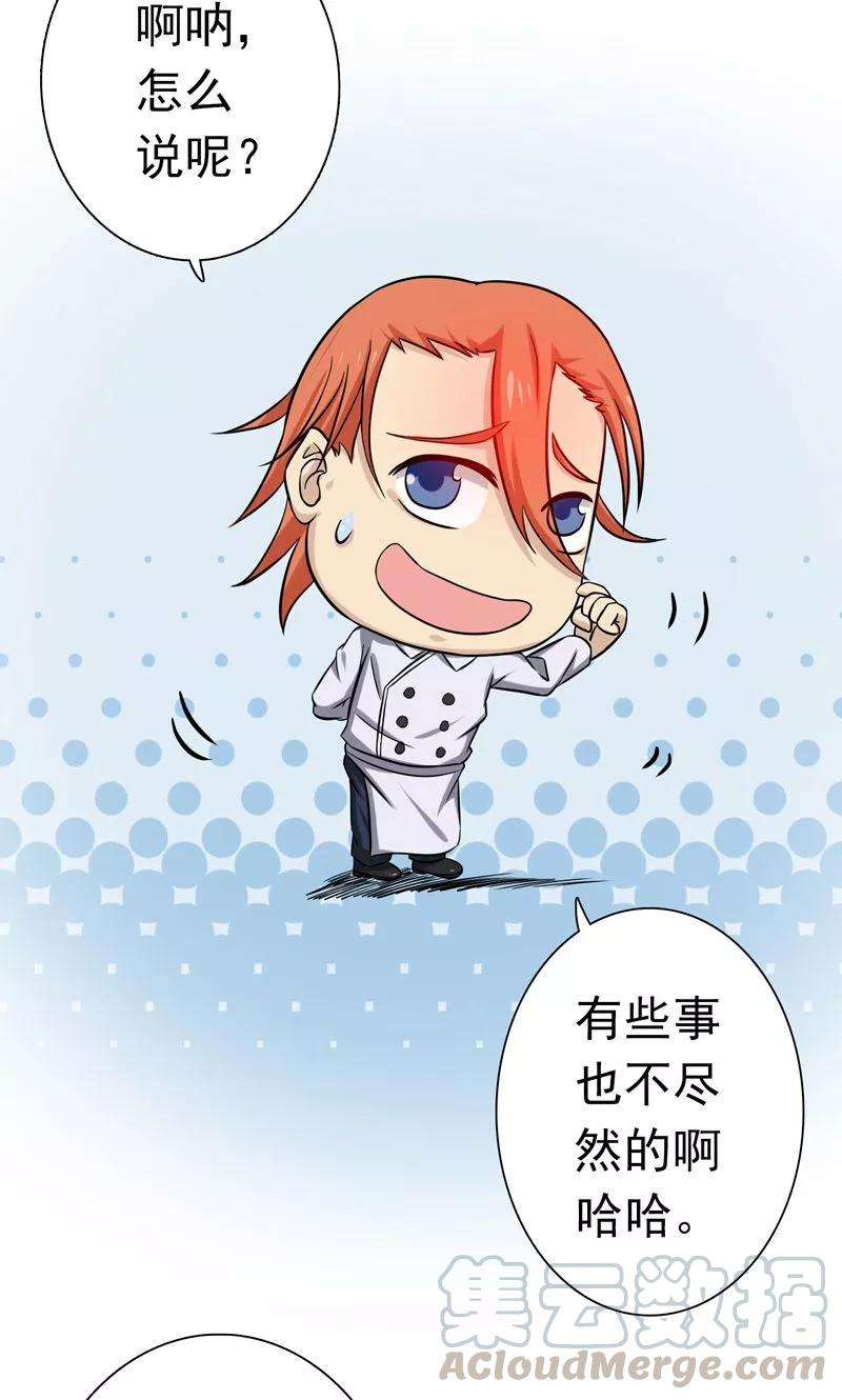 地府我开的167话 后公会时代的乱象