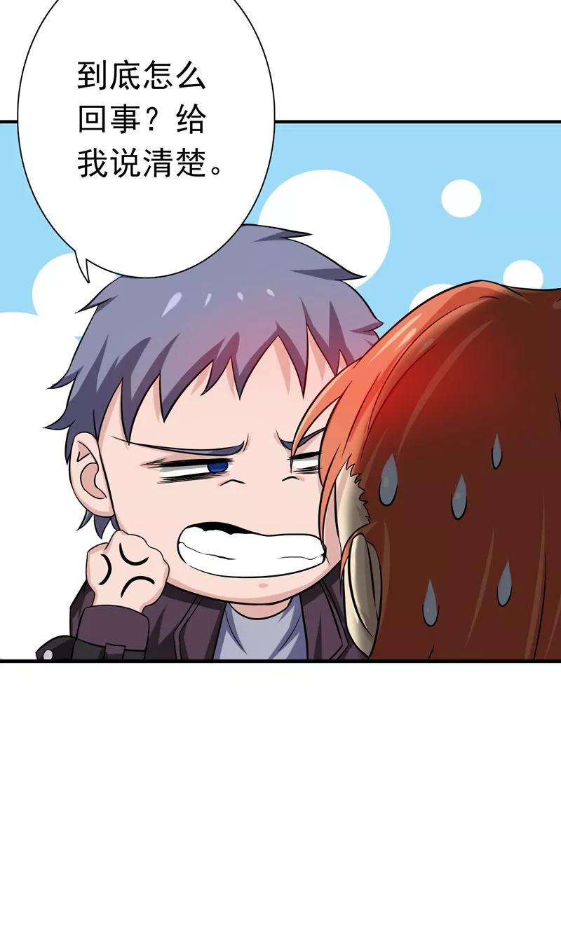 地府我开的167话 后公会时代的乱象