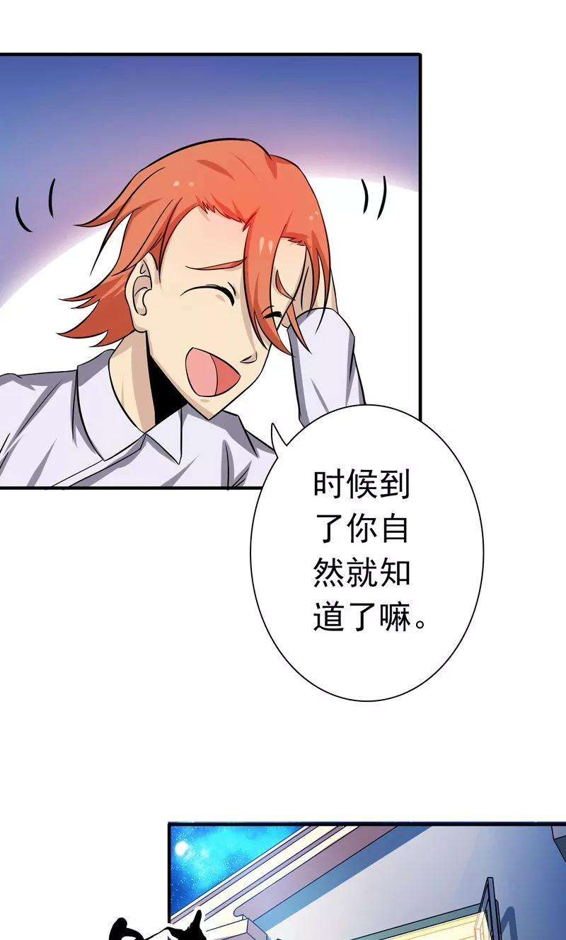 地府我开的167话 后公会时代的乱象