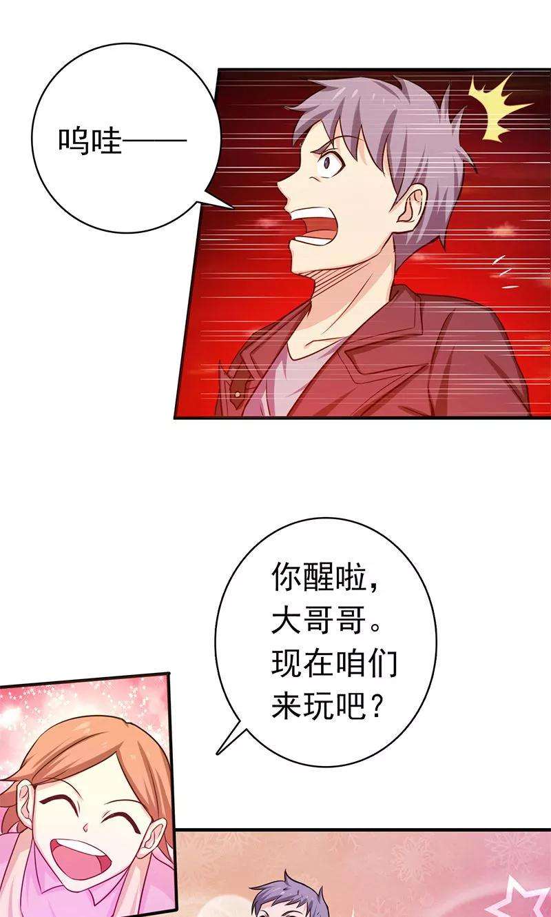 地府我开的167话 后公会时代的乱象