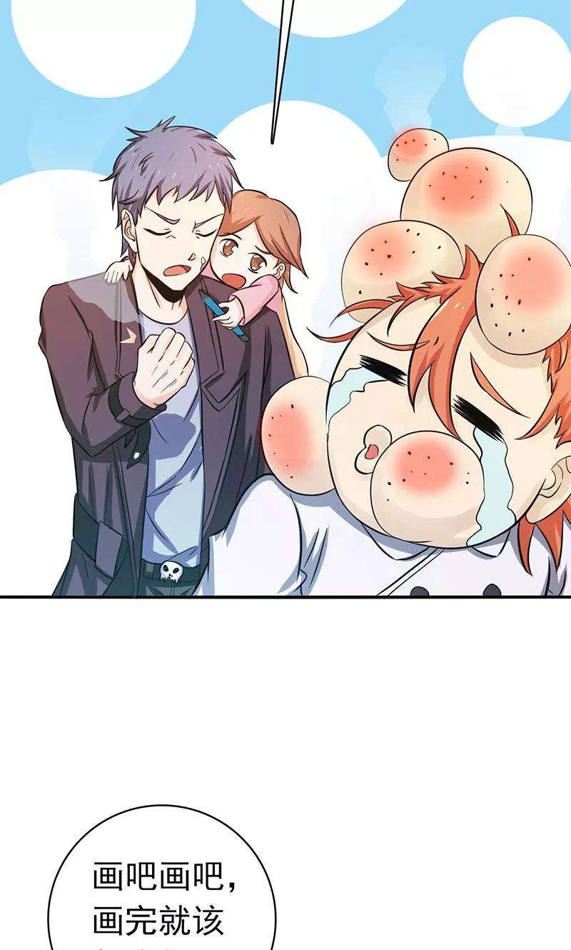 地府我开的167话 后公会时代的乱象