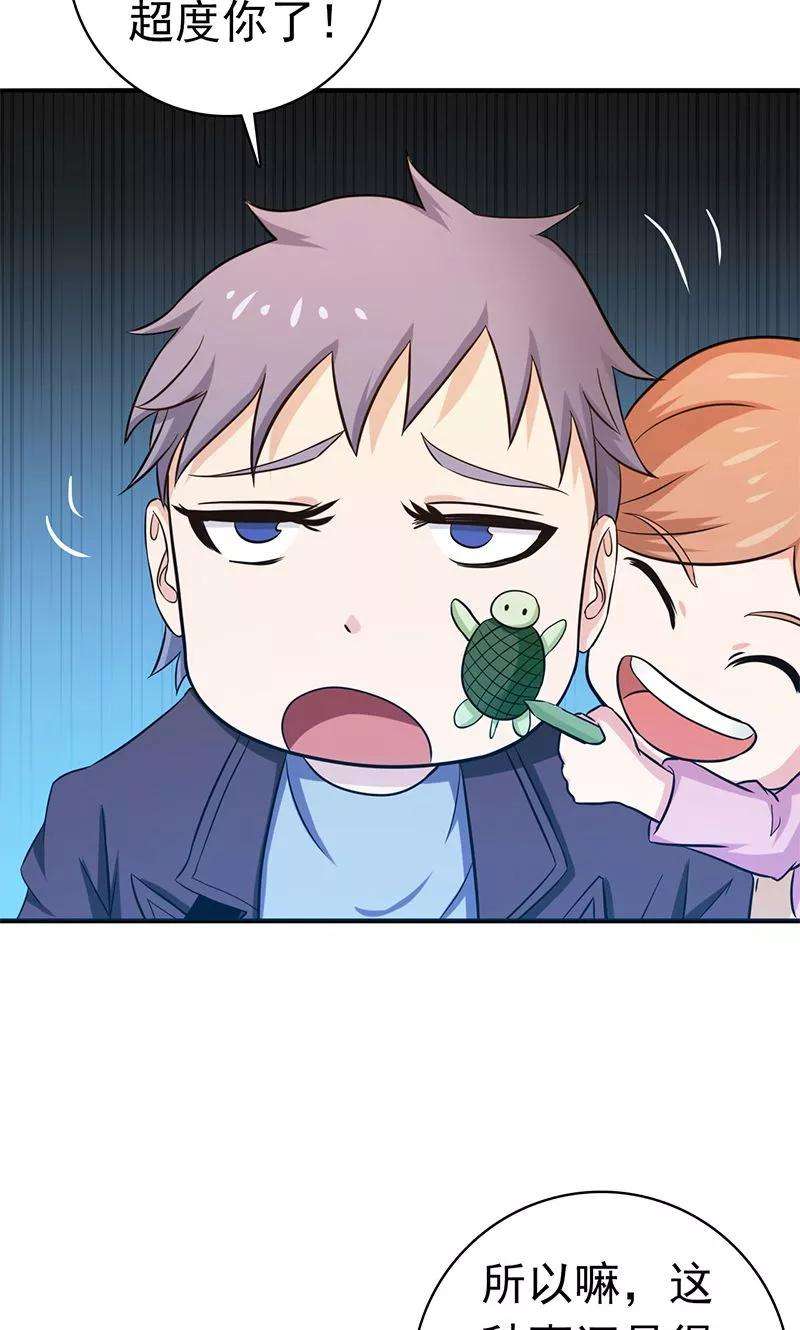 地府我开的167话 后公会时代的乱象