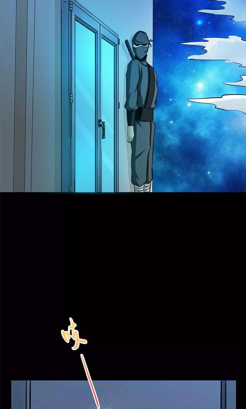 地府我开的167话 后公会时代的乱象