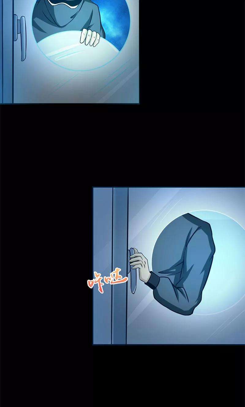 地府我开的167话 后公会时代的乱象