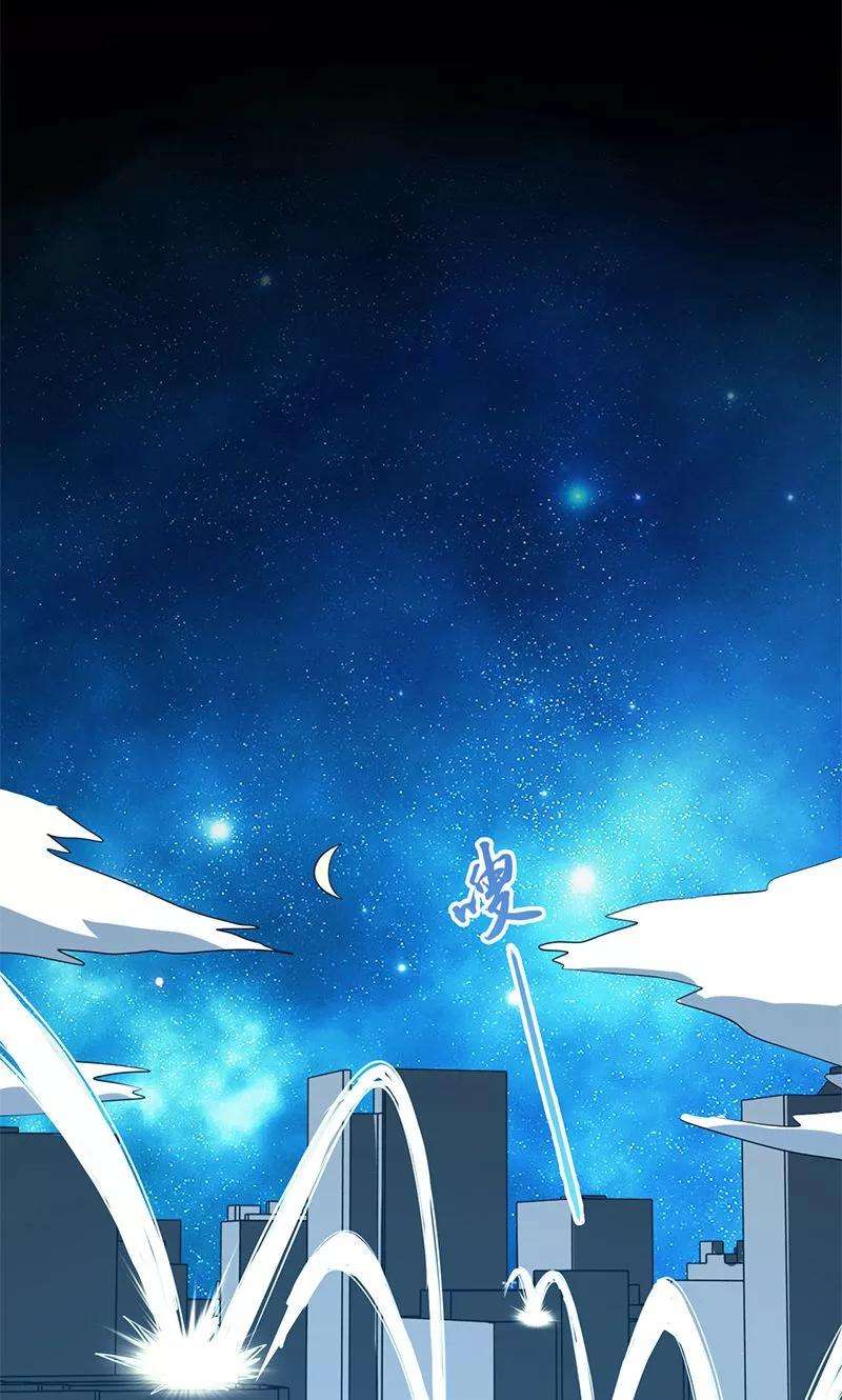 地府我开的167话 后公会时代的乱象