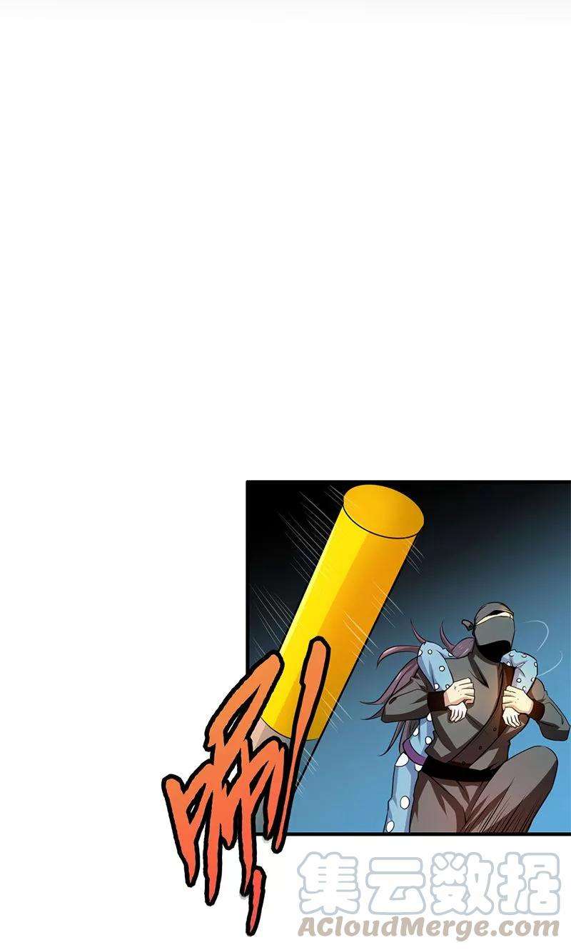 地府我开的167话 后公会时代的乱象